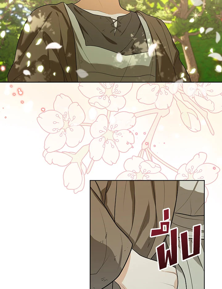 I Became the Tyrant's Translator 4 74