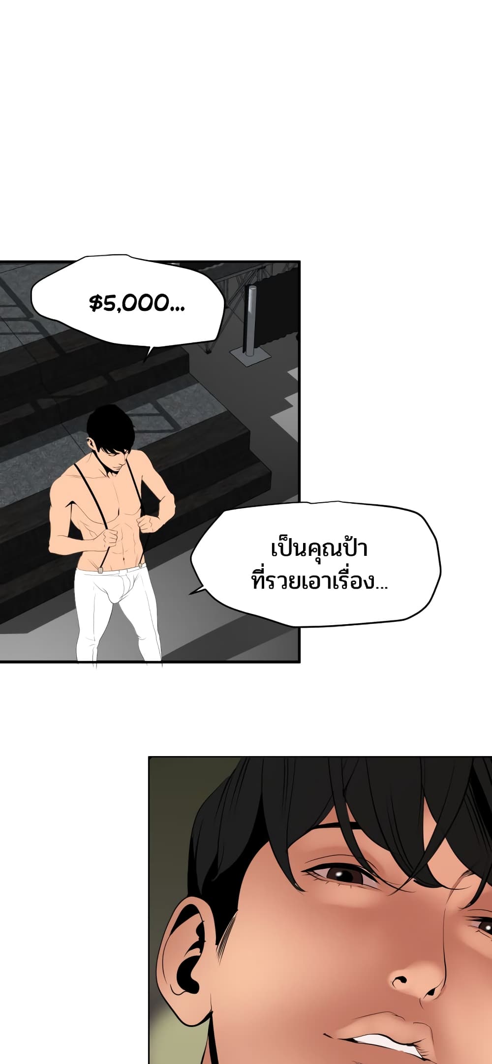 Lightning Rod 41 (23)
