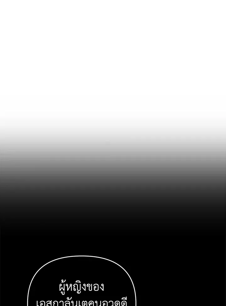 The Broken Ring 17 042