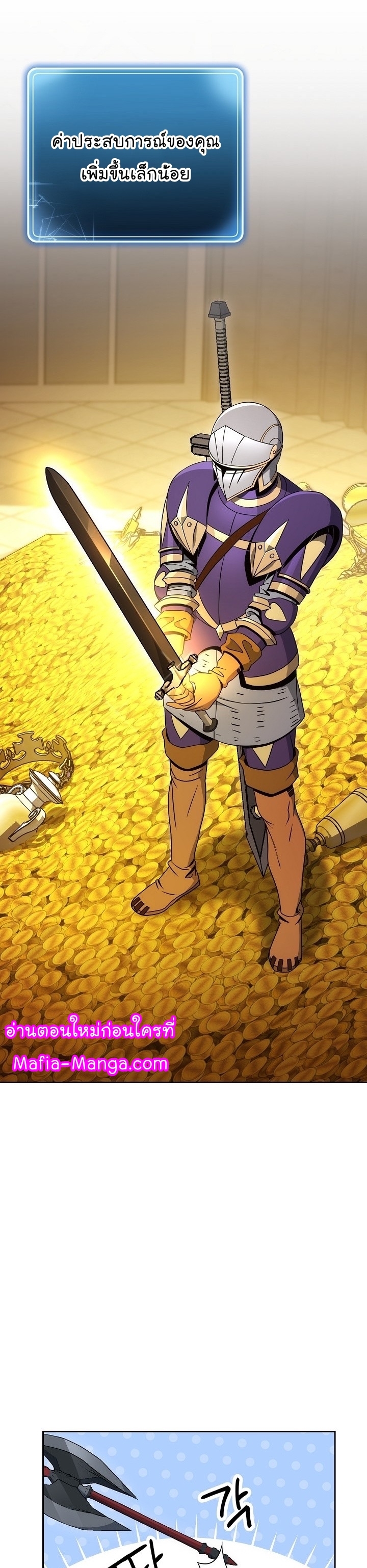 Skeleton Soldier 185 07