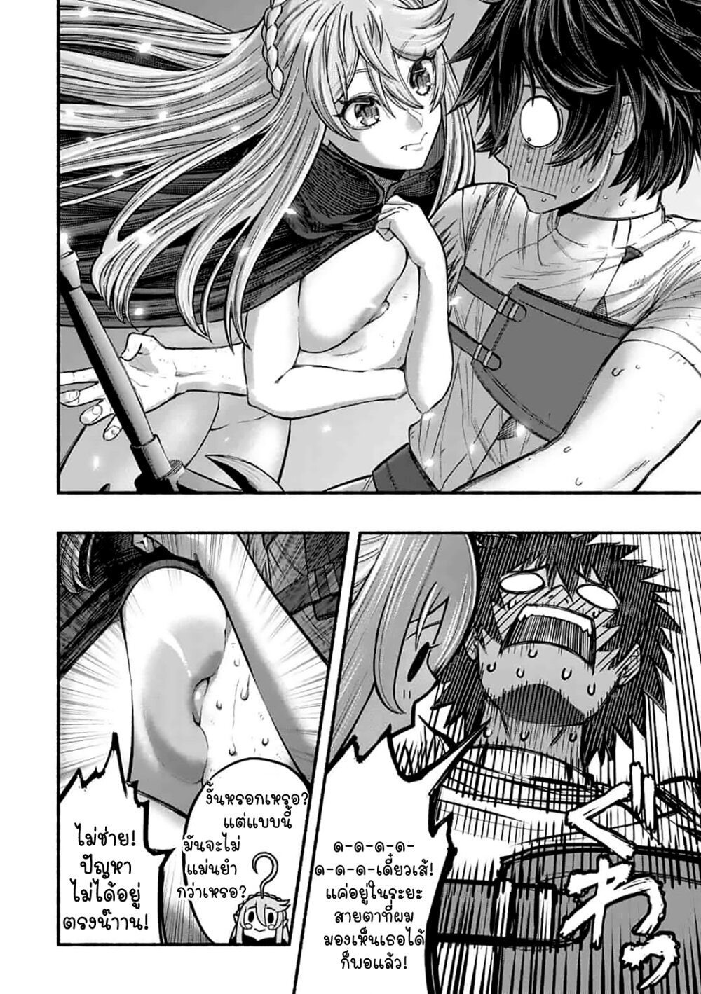 ryuu 4 17 2023 00127