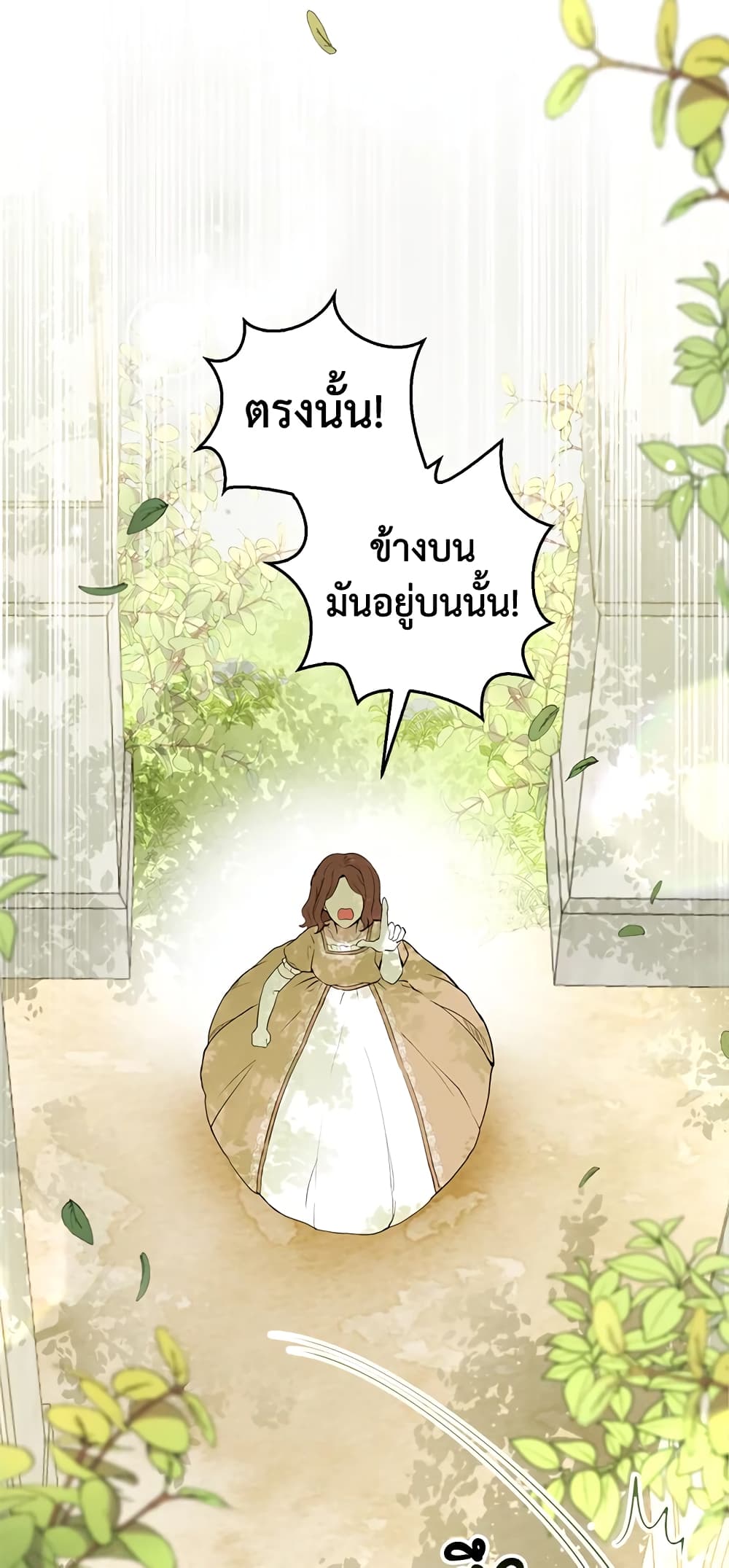 Baby Squirrel Is Good at Everything เธ•เธญเธเธ—เธตเน 2 (62)