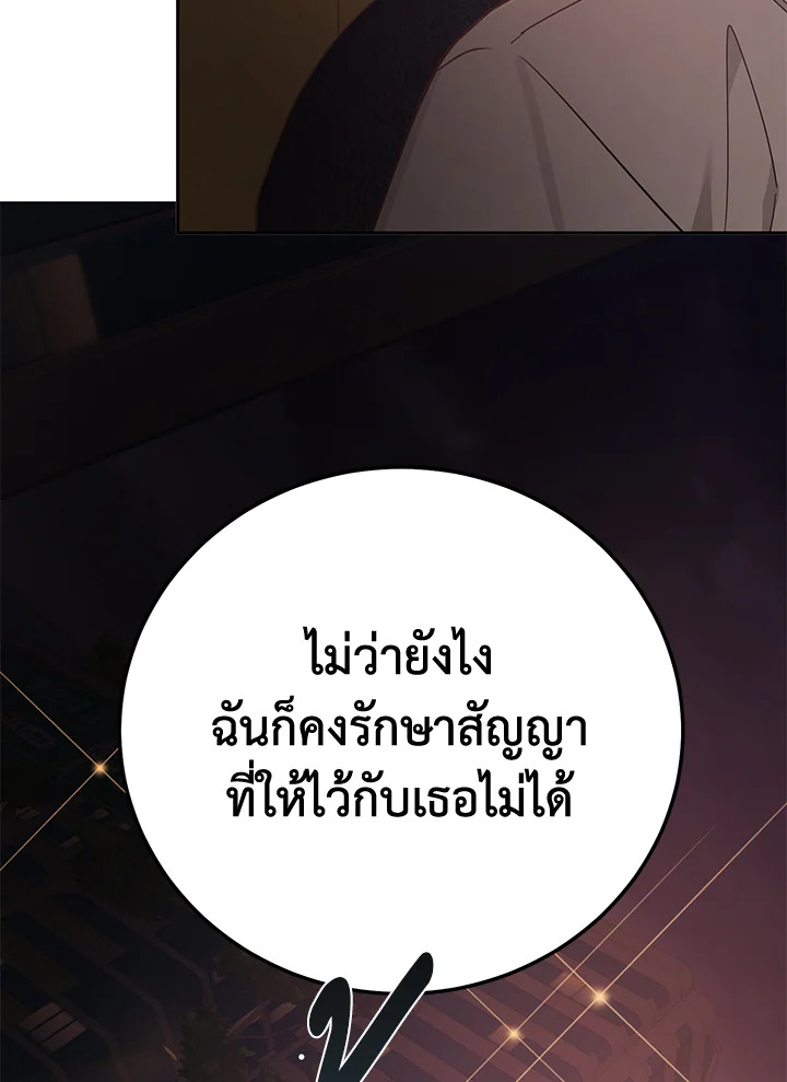 Shuffle 92 06