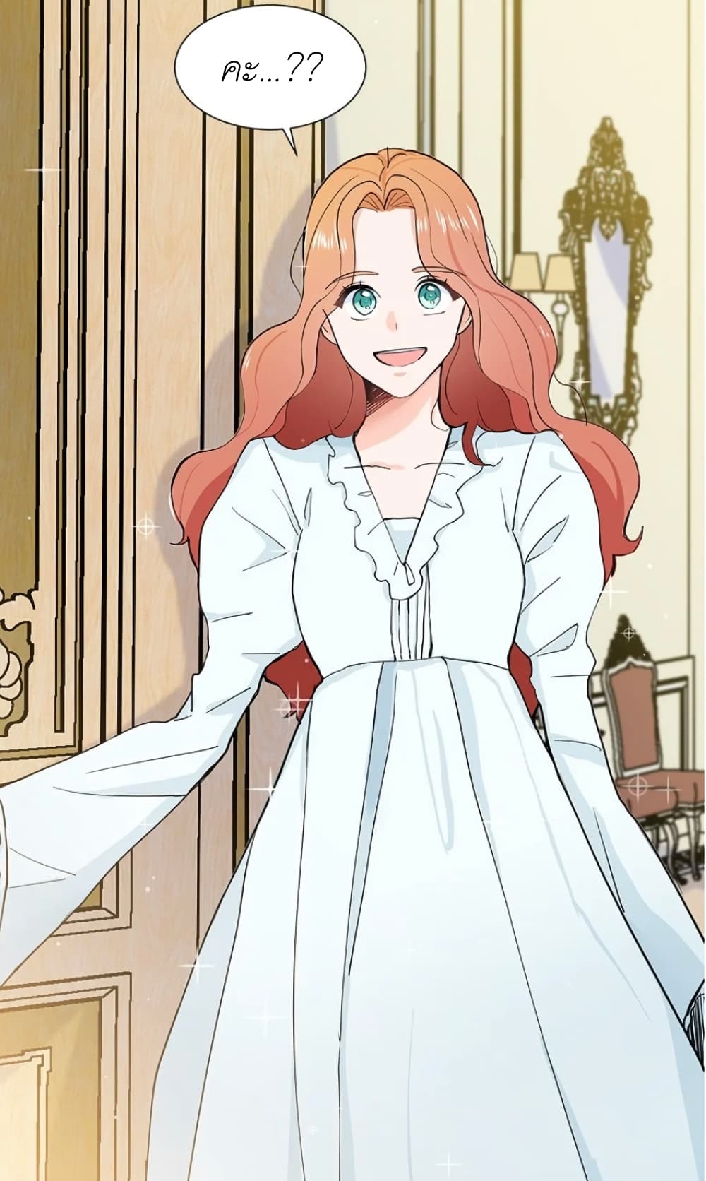 Trapped in My Daughter’s Fantasy Romance ตอนที่ 2 (34)