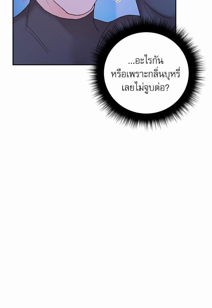 เสือขย้ำจันทร์ 20 56