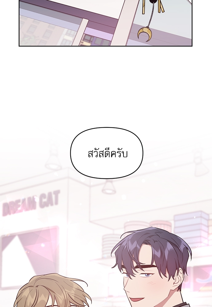 เธเธธเธ“เธฅเธนเธเธเนเธฒเธกเธฒเธ—เธณเธญเธฐเนเธฃเธเธฃเธฑเธ 24 48