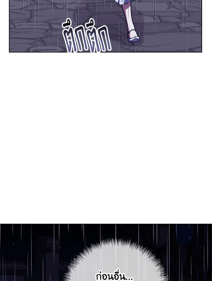 Winter Wolf 46 047
