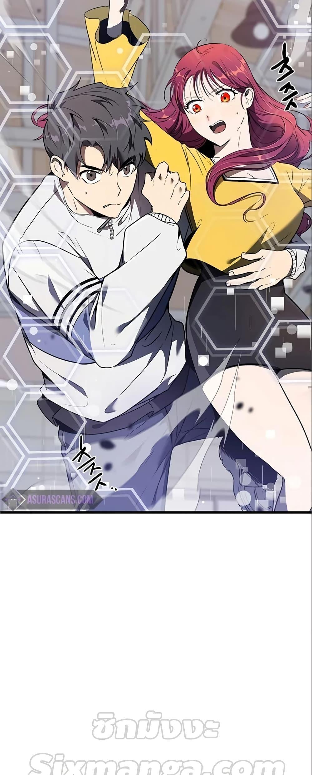 Legendary Rankerâ€™s Comeback 9 79