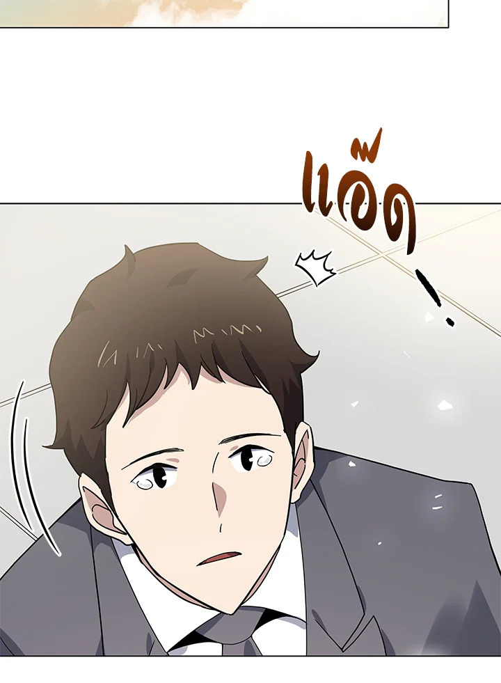 จอมมาร116 013