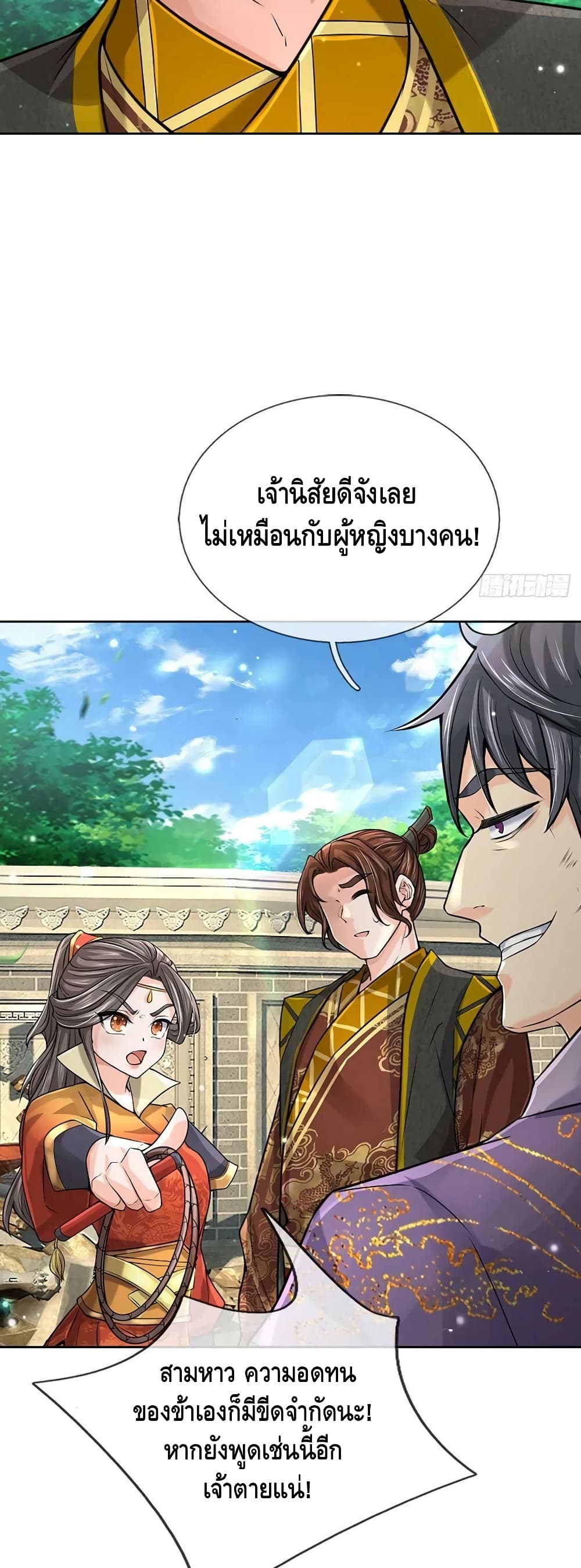 Way of Domination 112 (10)