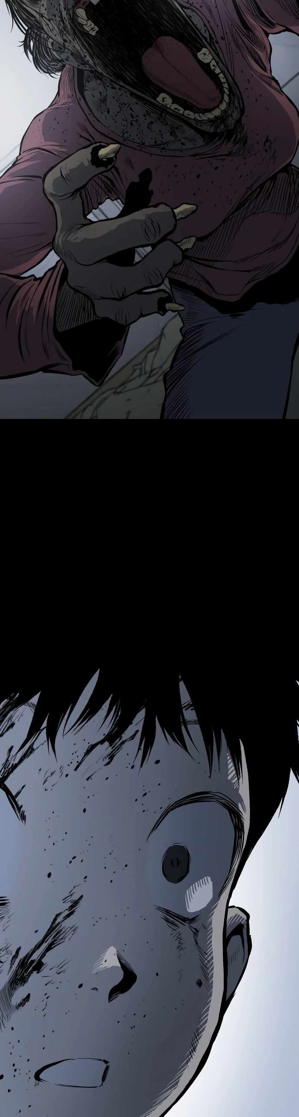 ZomGan 11 34