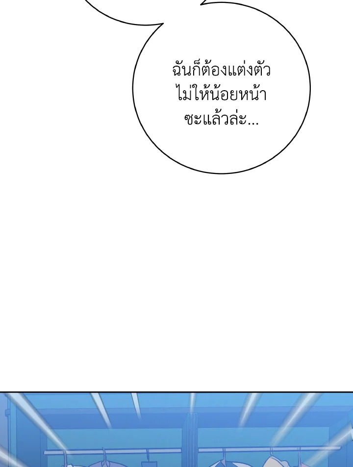 The Northern Duke Needs A Warm Hug 13 85