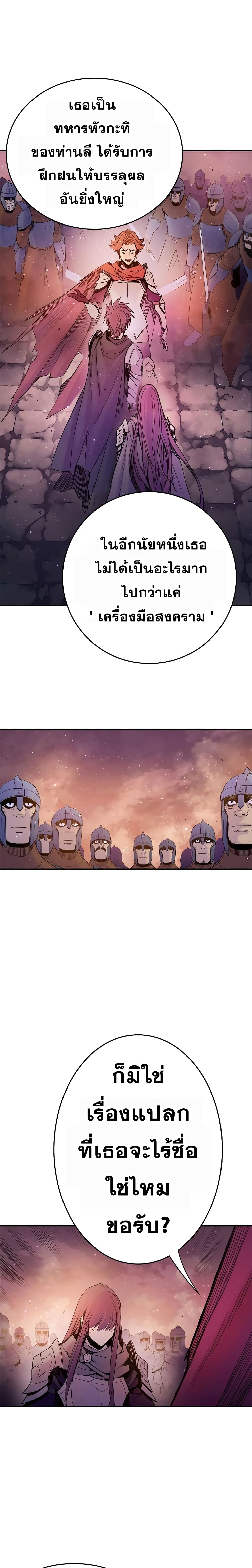 Knight Under Heart 12 (28)