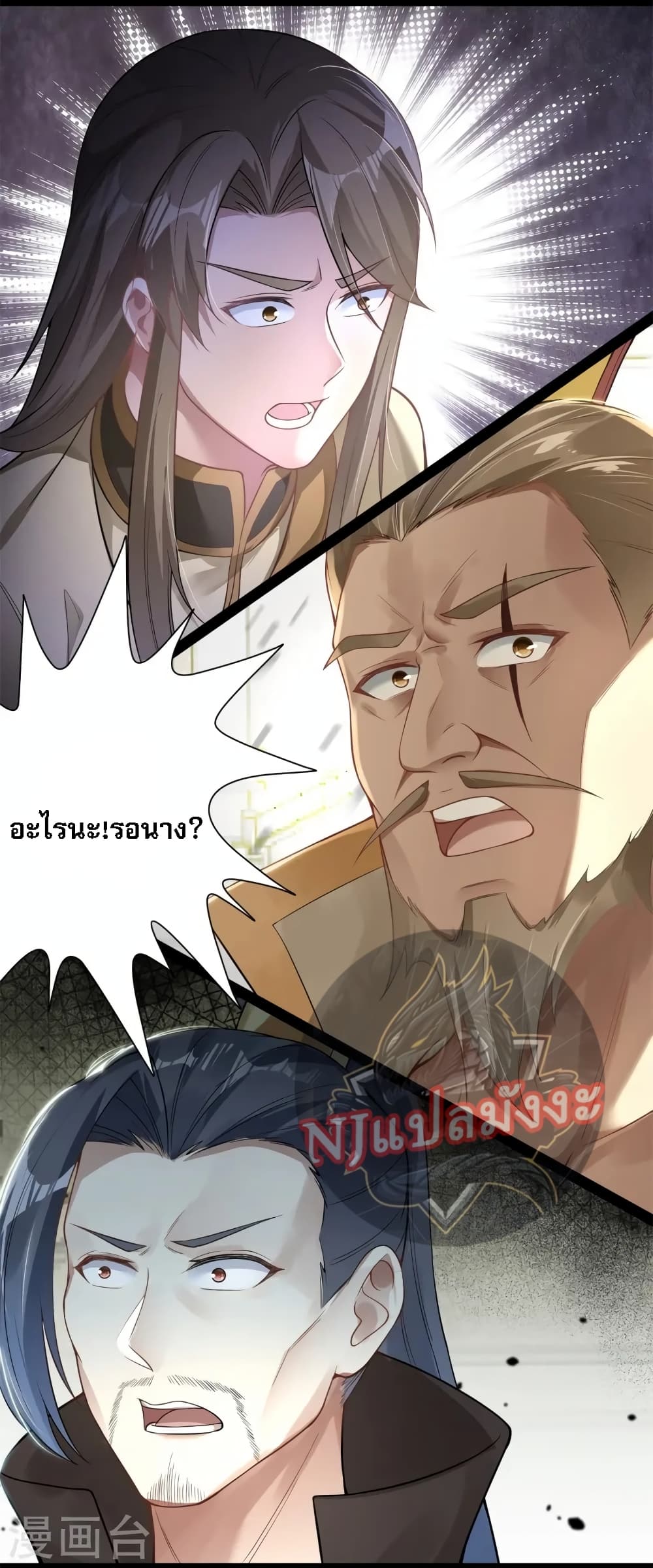 The Sword Immortal Emperor was reborn as a son in law ตอนที่ 15 (11)