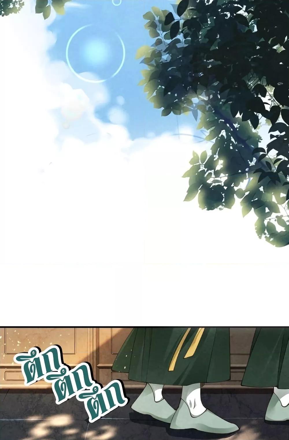 Tribute’s path to survival ตอนที่ 2 (14)