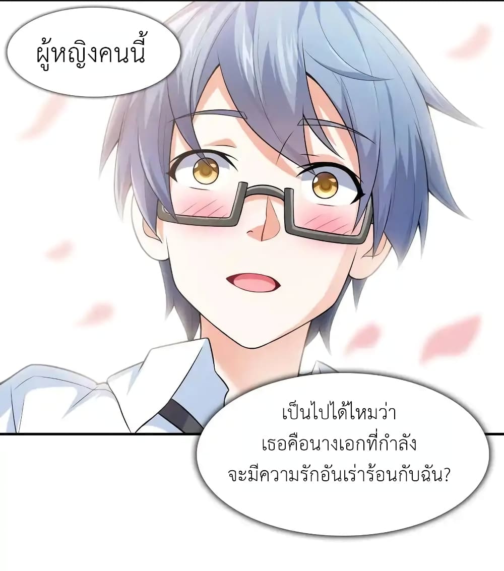 First Kiss Plunder Plan 1 (53)