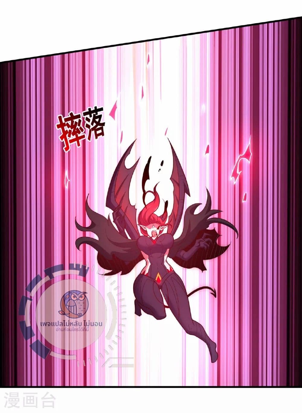 Returning to take revenge of the God Demon King ตอนที่ 89 (38)