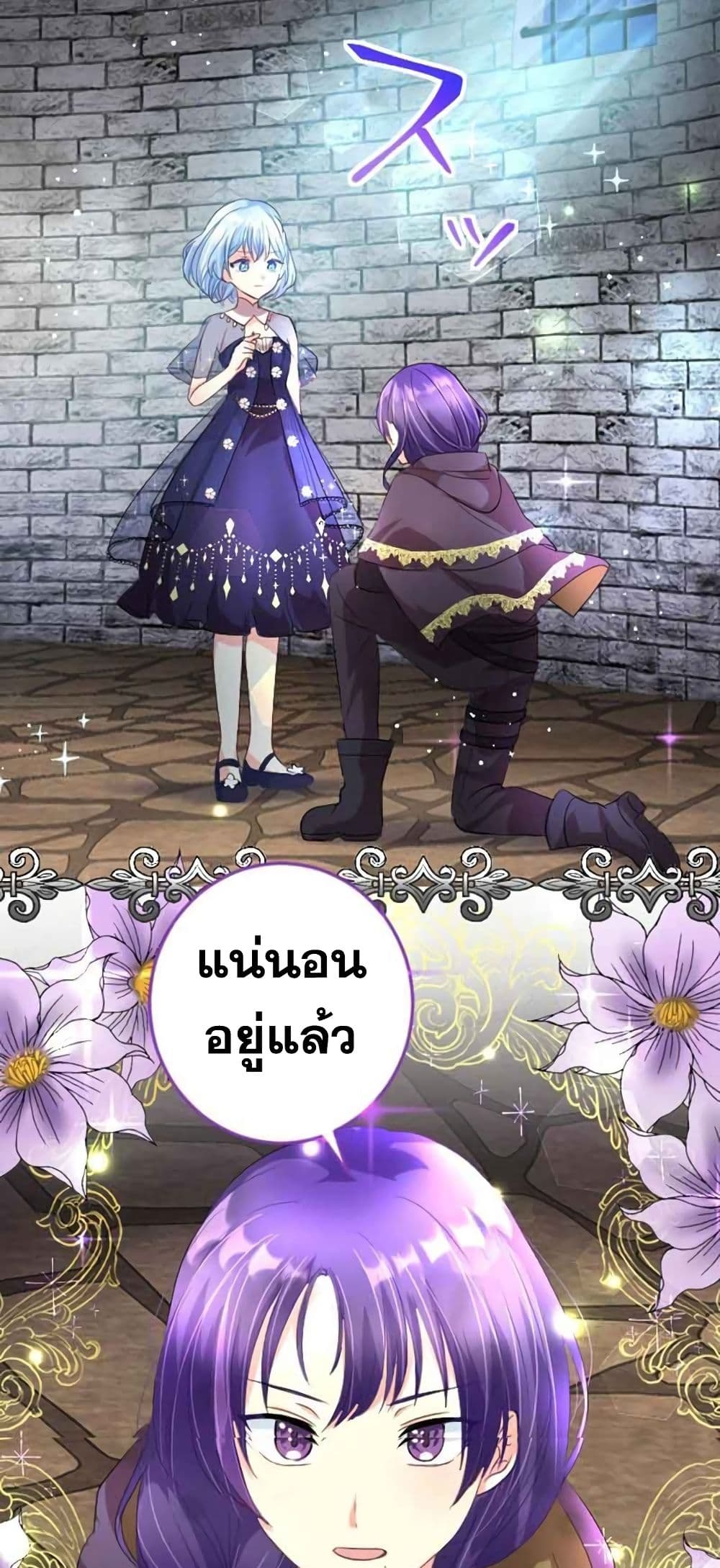 The Precious Girl Does Not Shed Tears 9 (42)