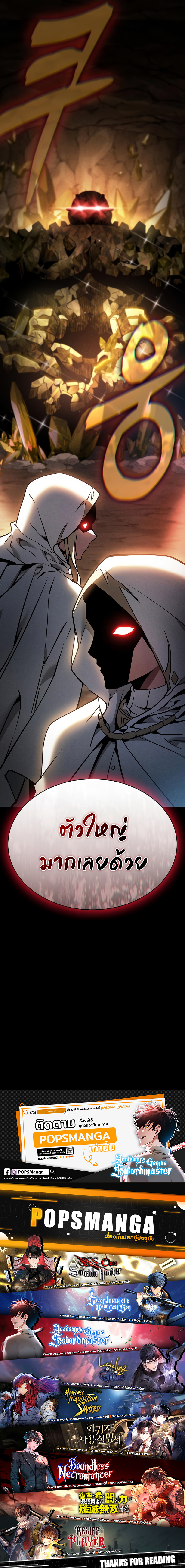 AGS 21