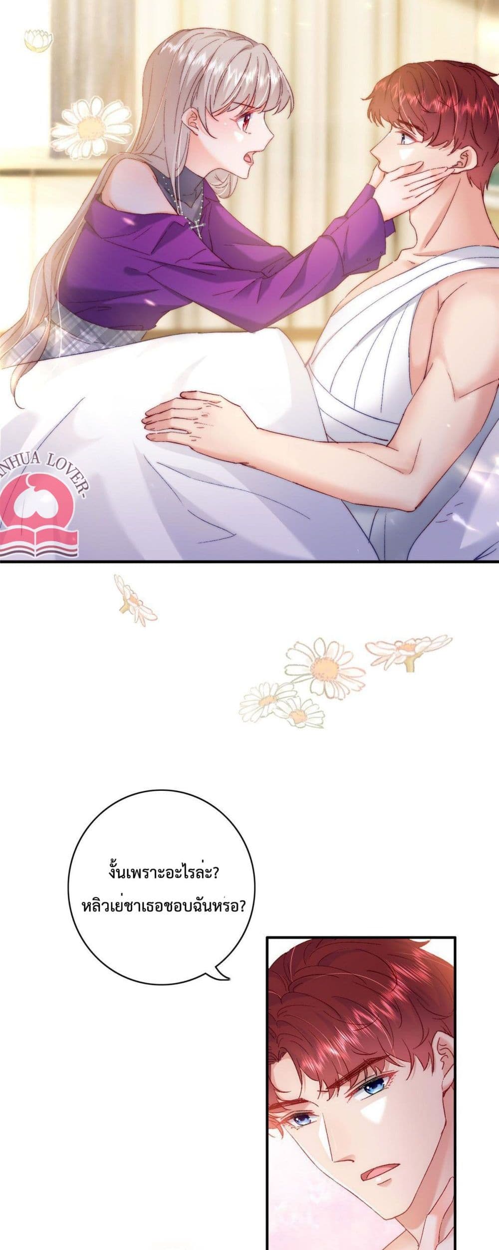 Declaration of love 27 (11)