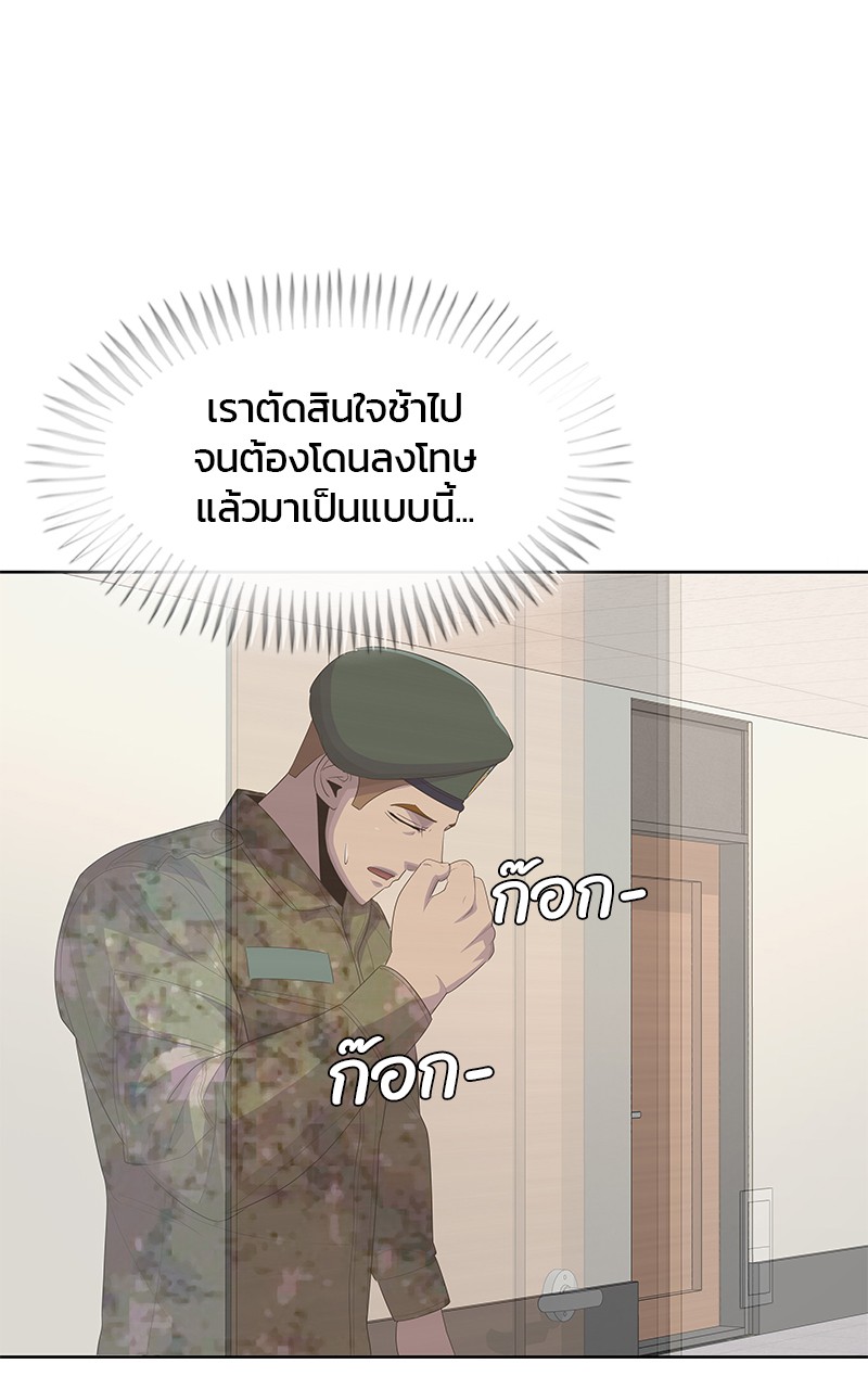 Kitchen Soldier 195 (89)
