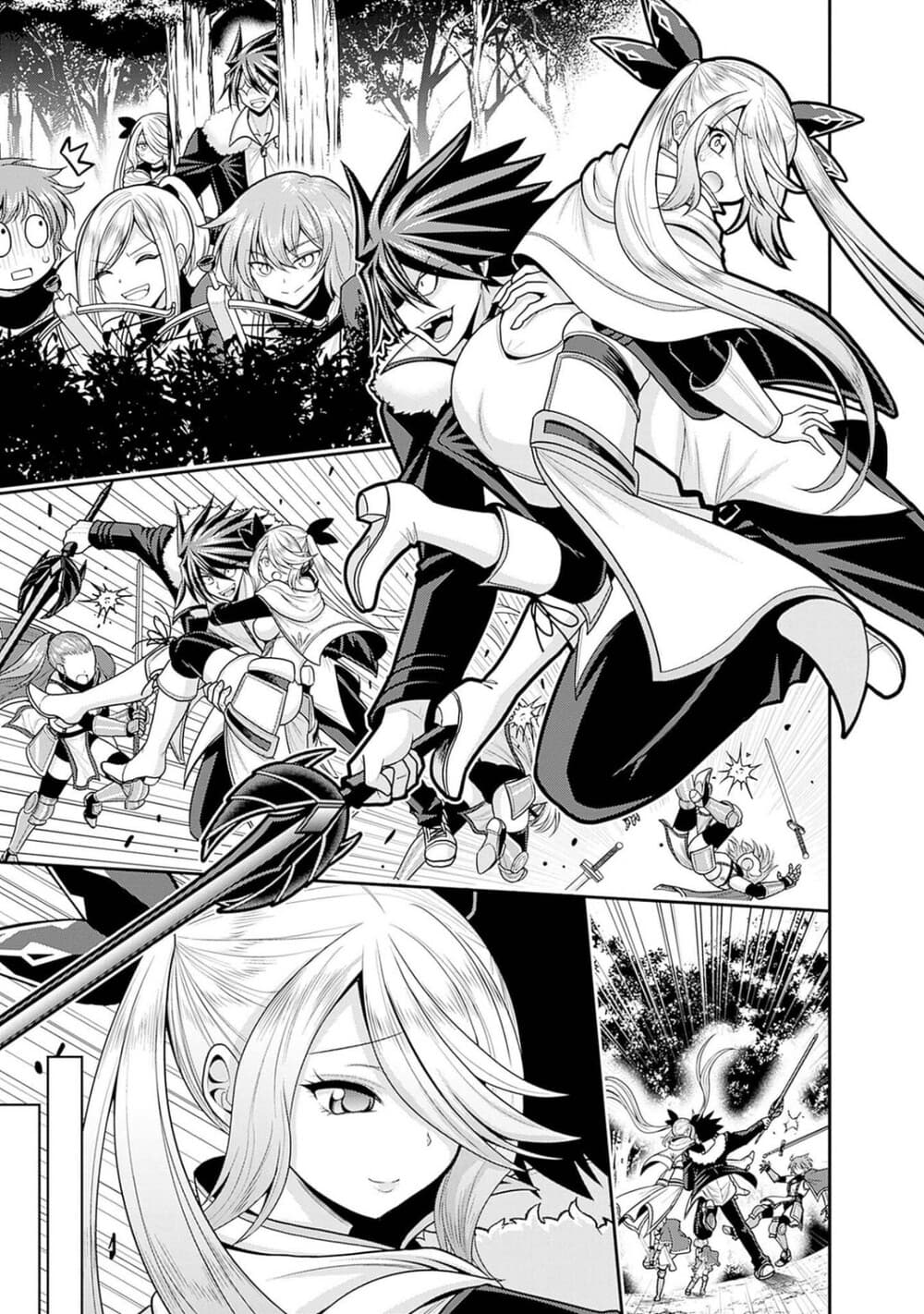 Kujibiki Tokushou Musou Harem ken 37.2 (9)