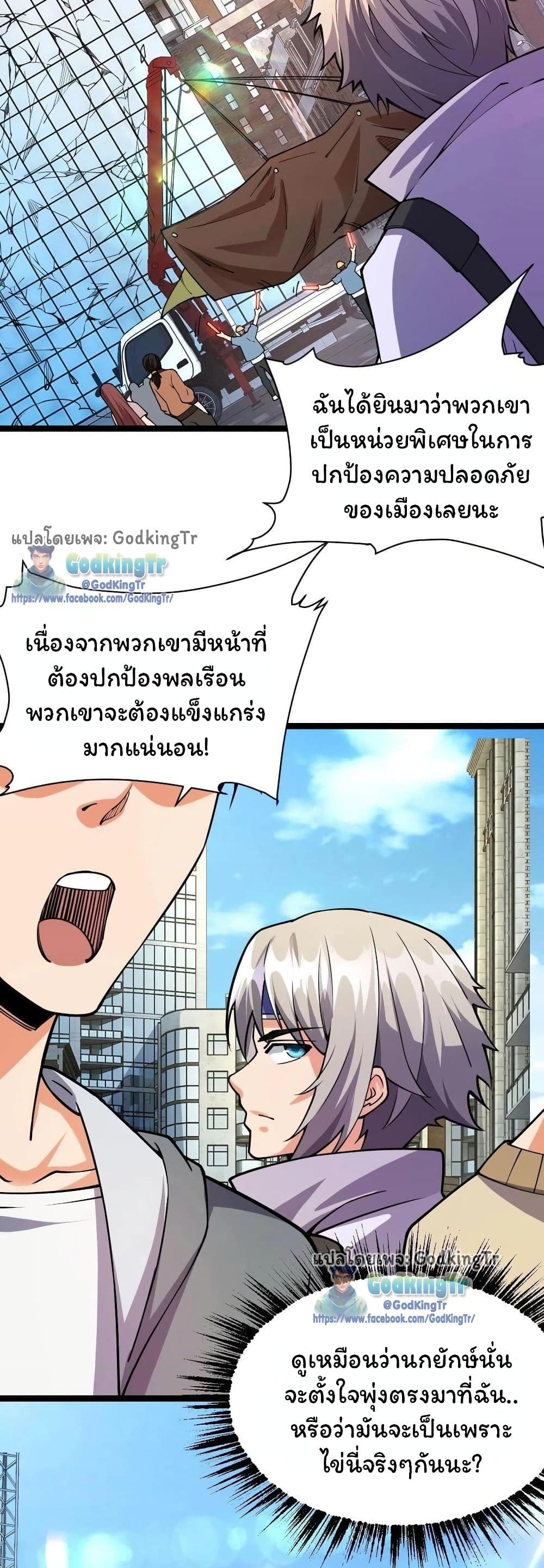 madam 16