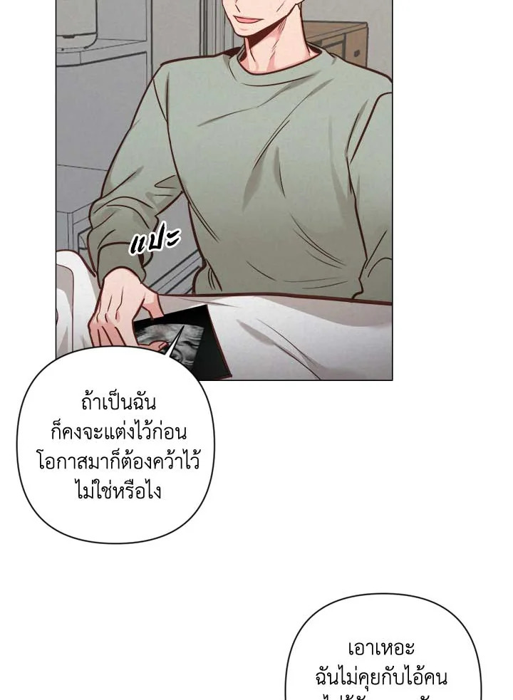 Bye Bye 33 56