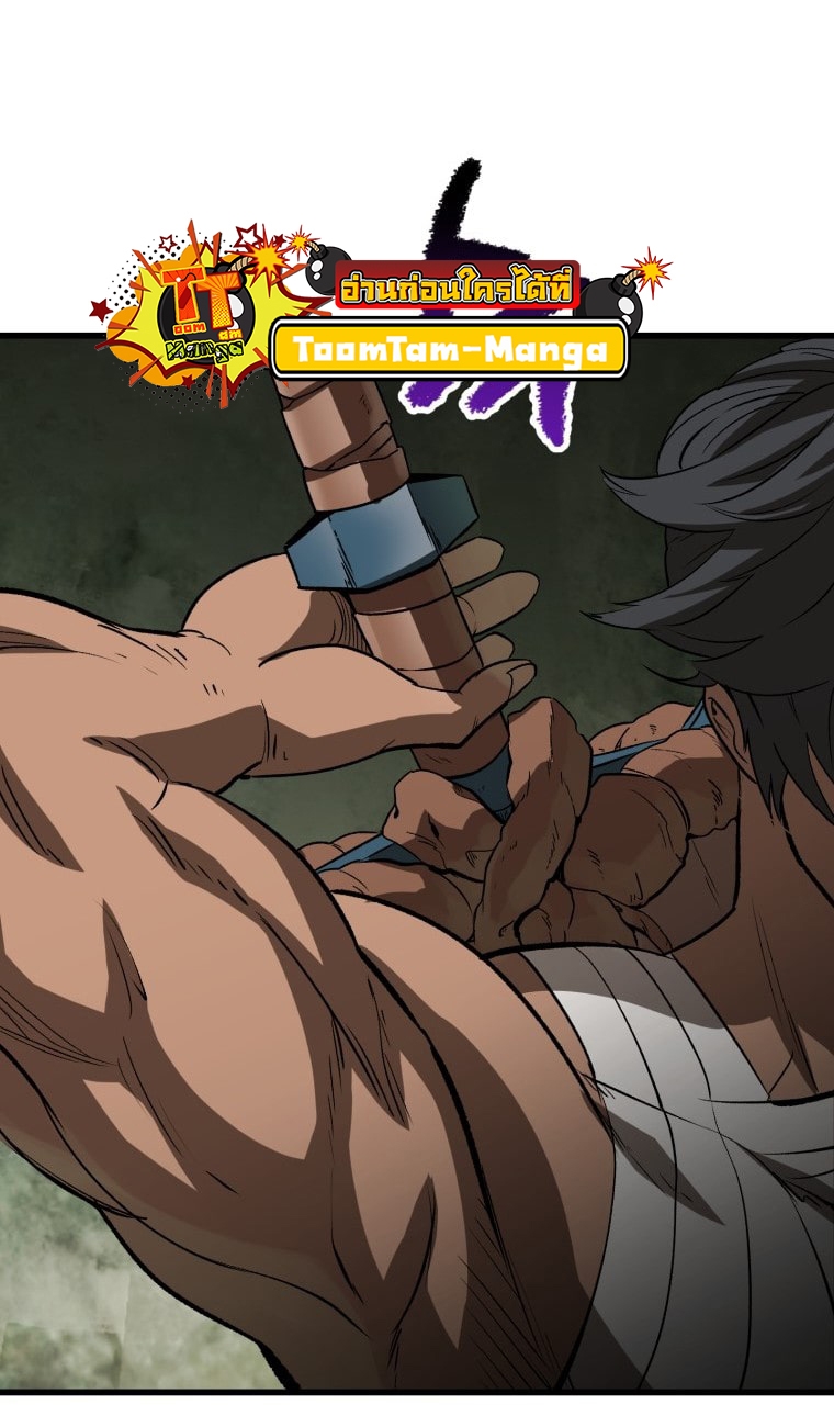 Survival Of Blade King 185 029