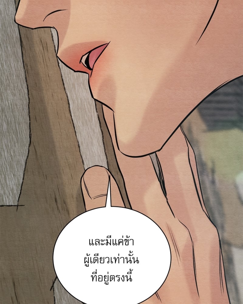 Painter of the Night 102.5 52