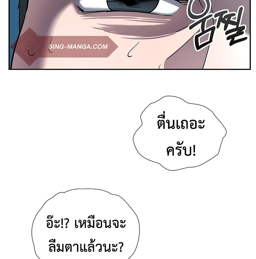 The Dark Mage’s Return to Enlistment 7 023