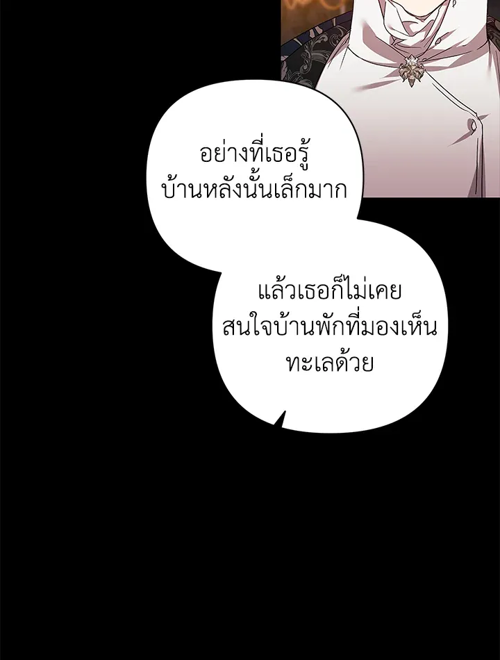 The Broken Ring 20 021