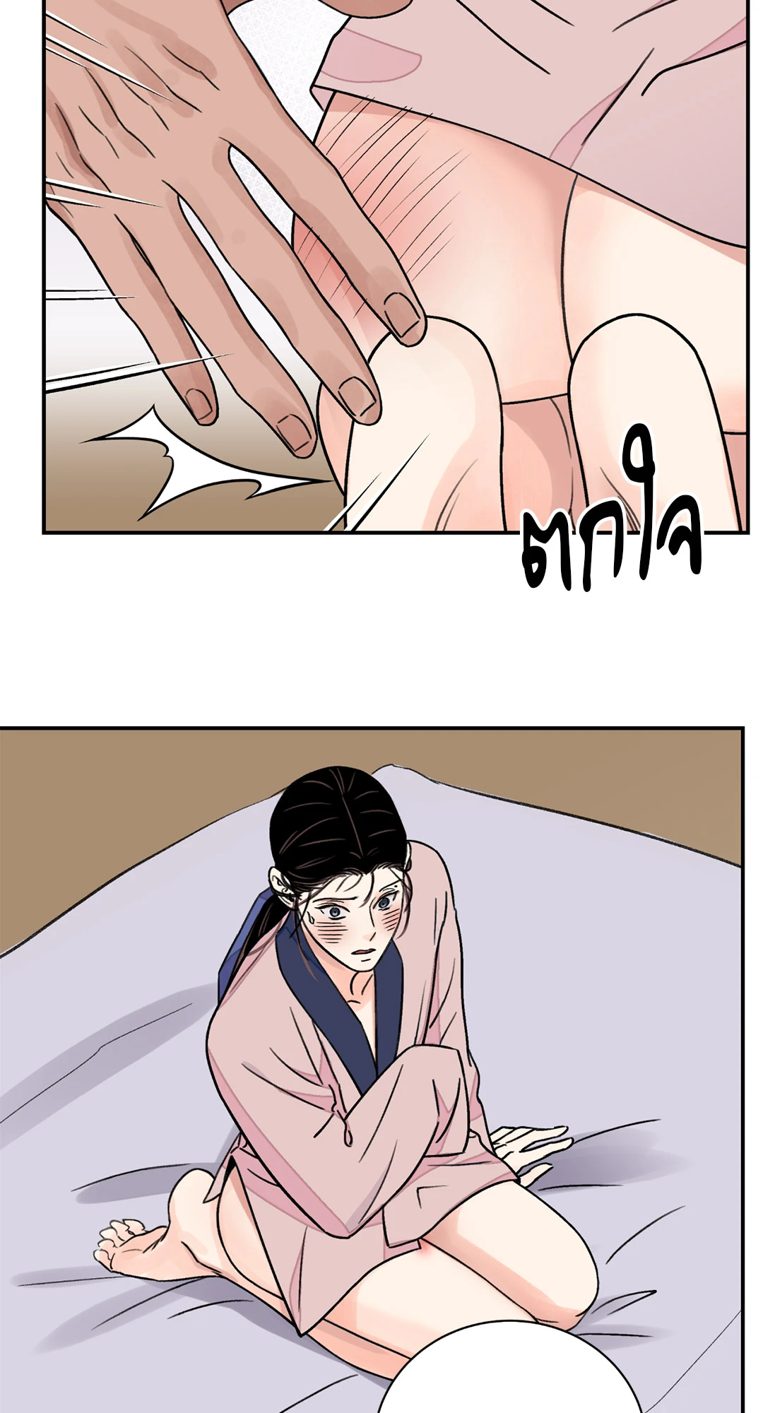 บุปผาซ่อนดาบ 28 50