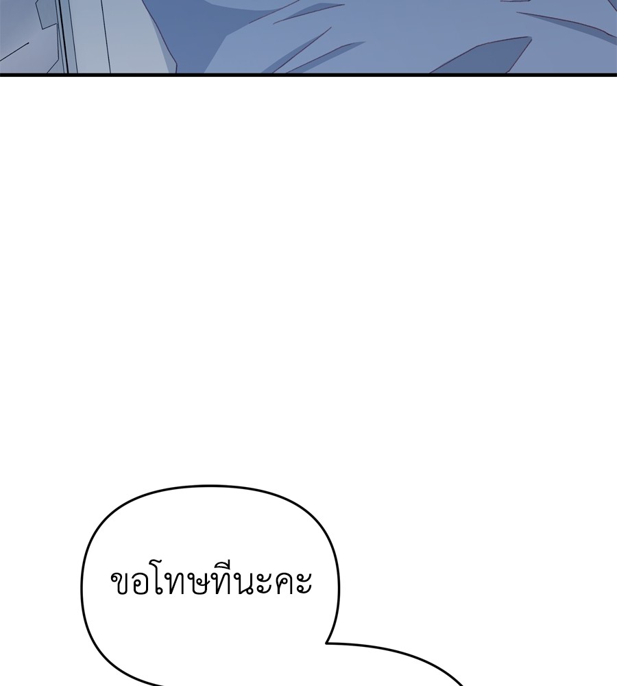 Spy House 19 (5)