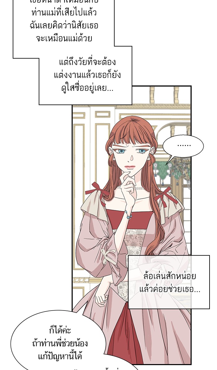 crows like shiny thing 2 38