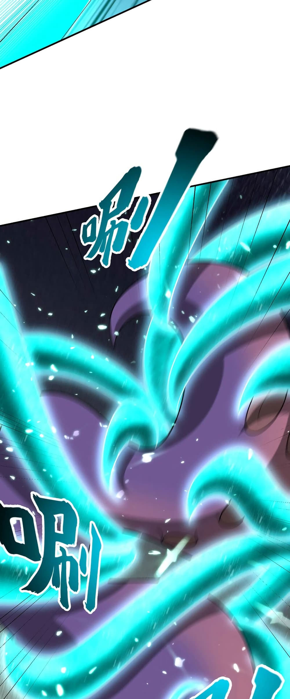 Rise of The Demon King 286 (17)