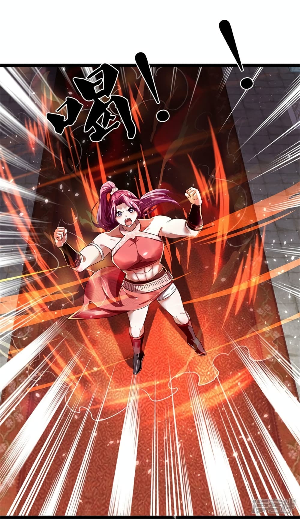 Sky Sword God ตอนที่ 570 (29)