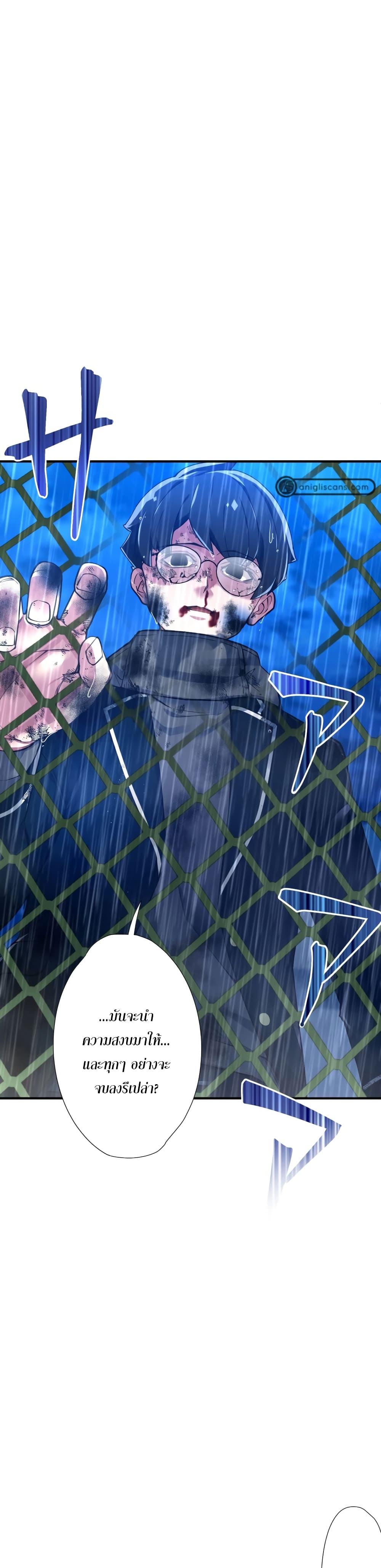 World’s Strongest Sorcerer Gets Reincarnated 3 24