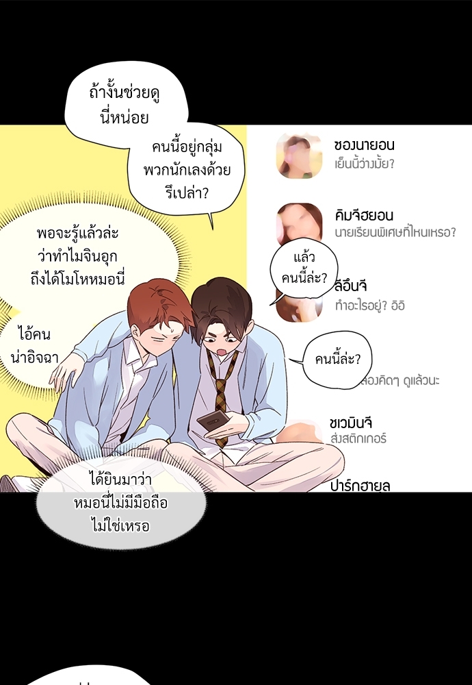 4 Week Lovers 48 57