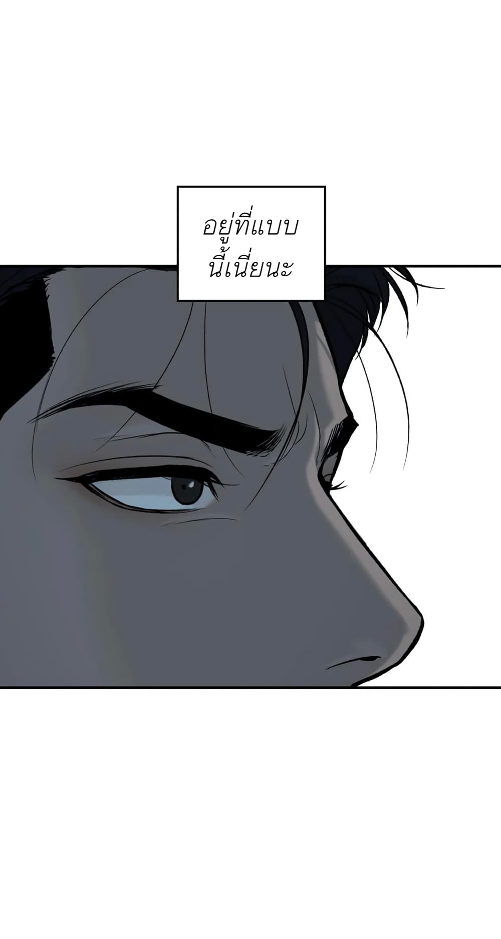 Jinx 10 (13)