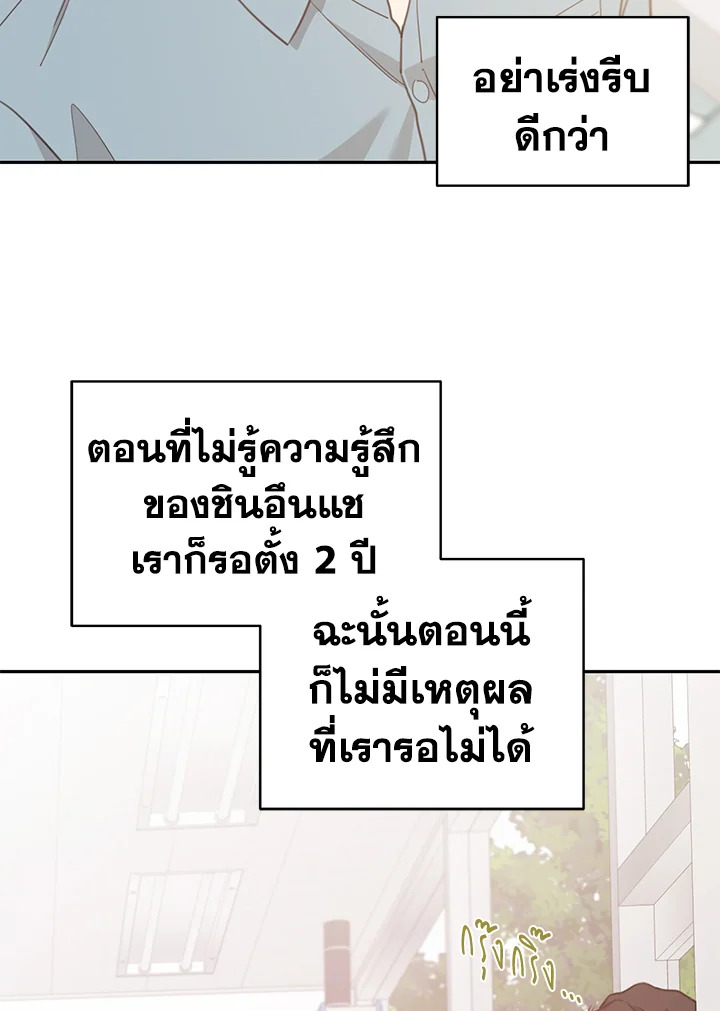 Shuffle 83 11