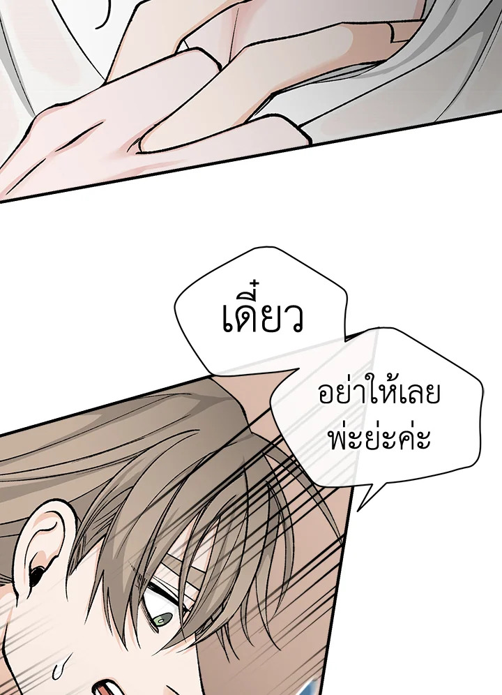 Fever 19 06