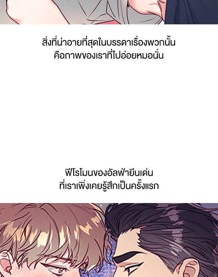 Bye Bye 0 12
