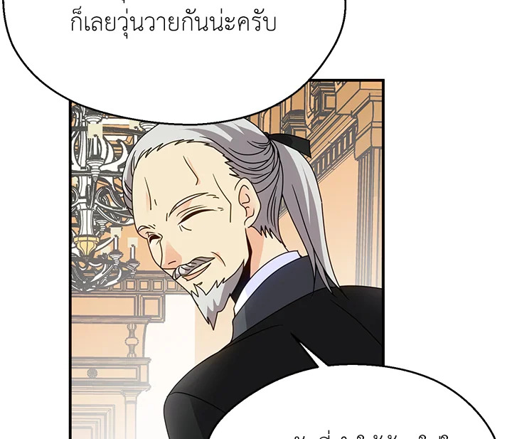 I Refuse The Duke 12 078