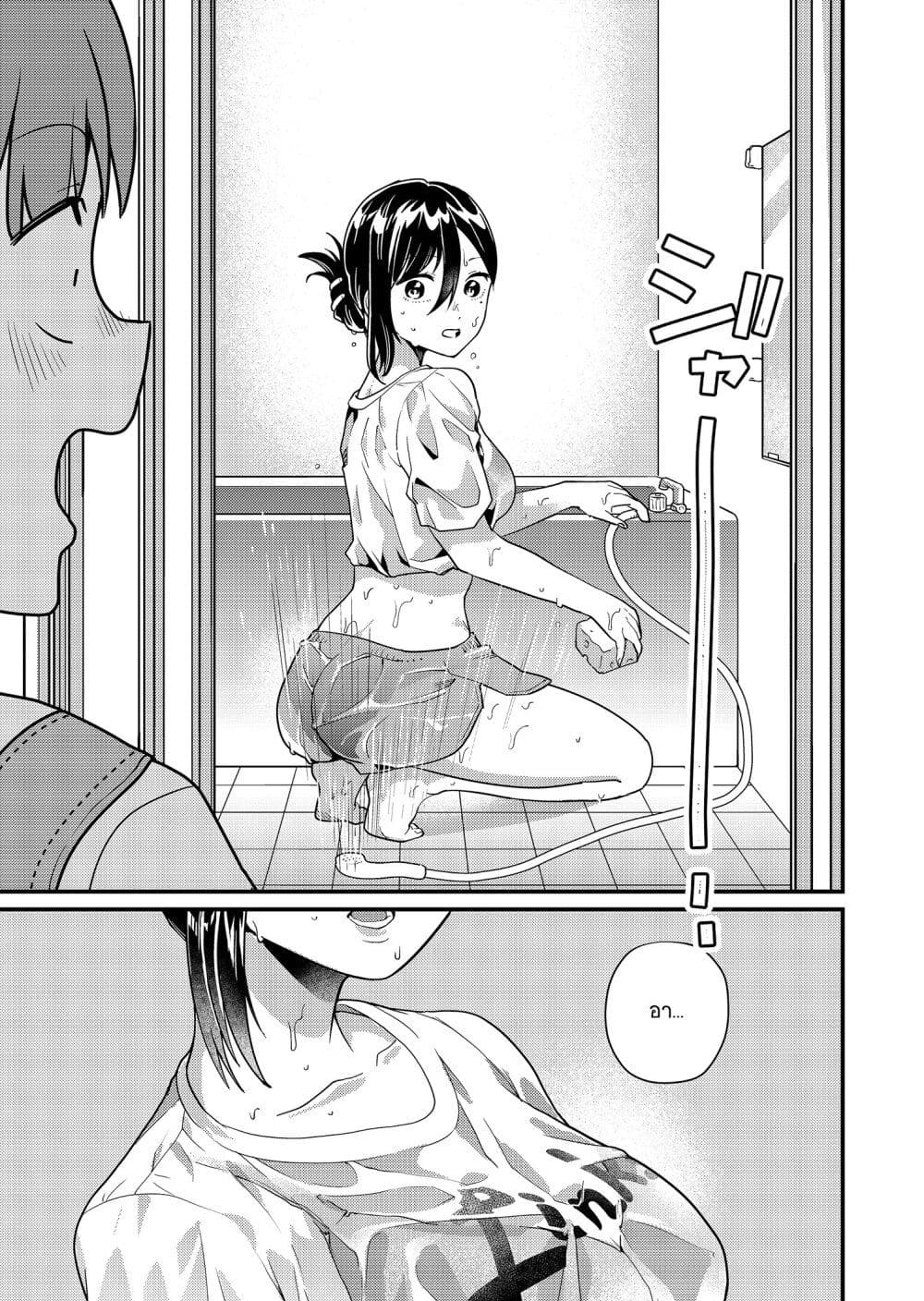 Tokimori san ga Muboubi desu!! 8 07