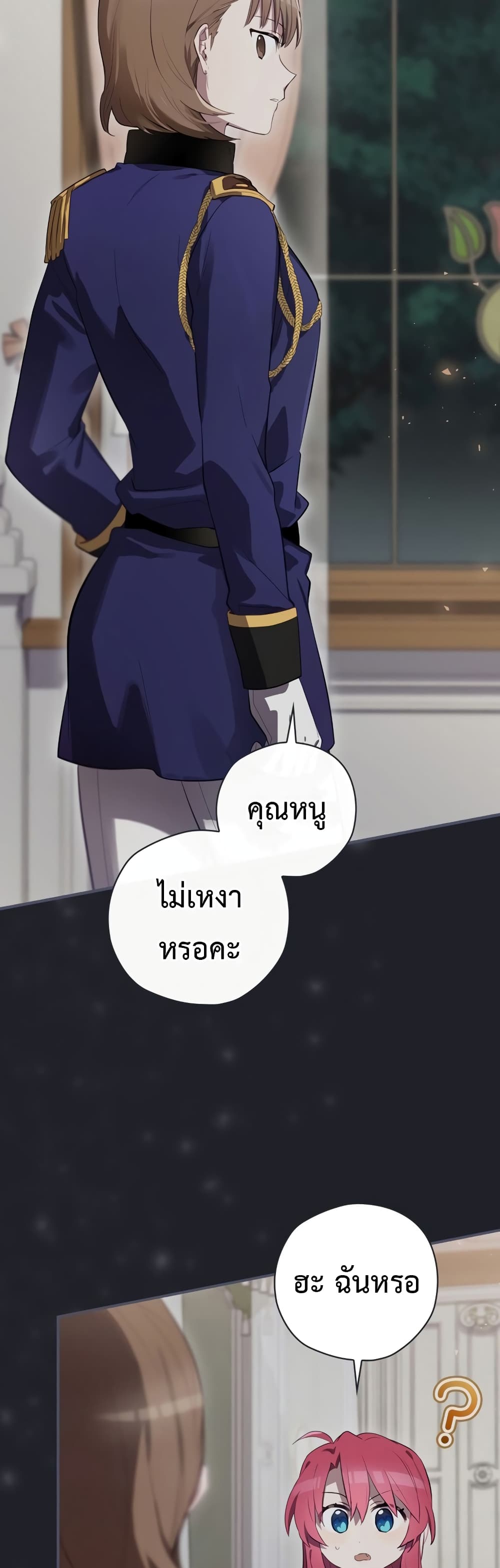 Ending Maker 36 (43)