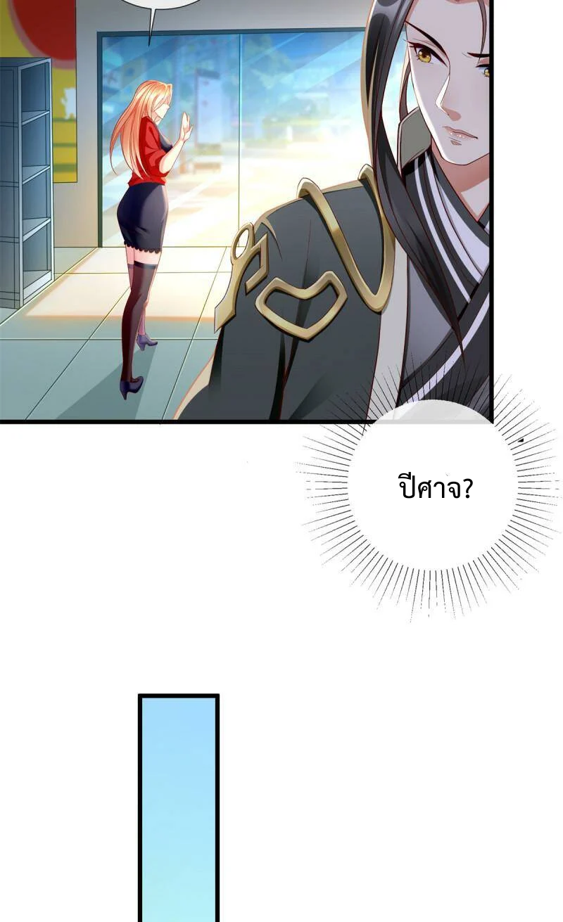 ไม่มีชื่อ 1265 20230207115704