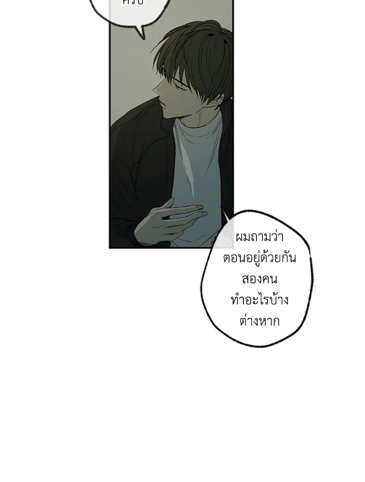 The Shape of Sympathy 4 034