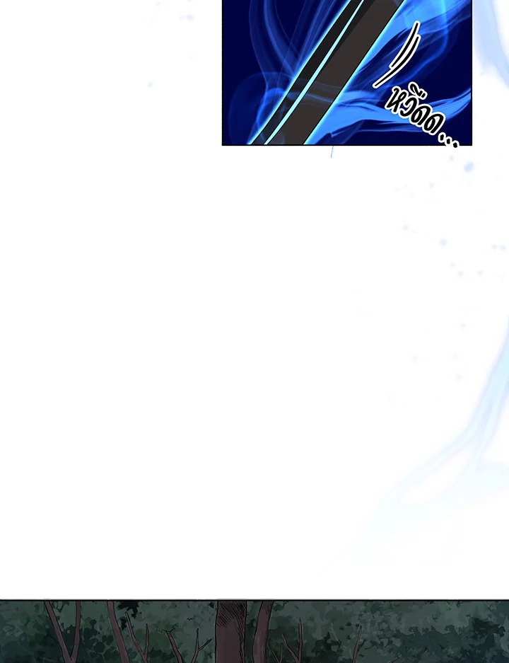 Necromancer Academy’s Genius Summoner 35 015