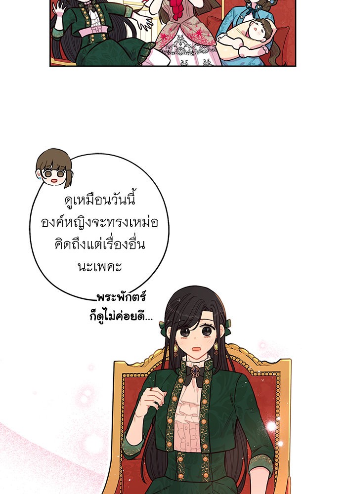 A Royal Princess With Black Hair 89 (9)
